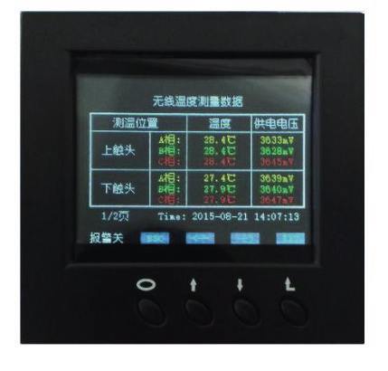 ZM-WCW303  电气触点在线测温装置